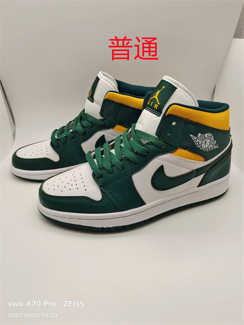 Jordan1-W-303