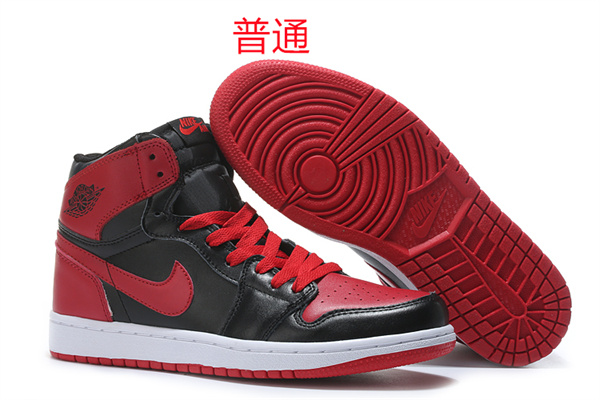 Jordan1-M-003