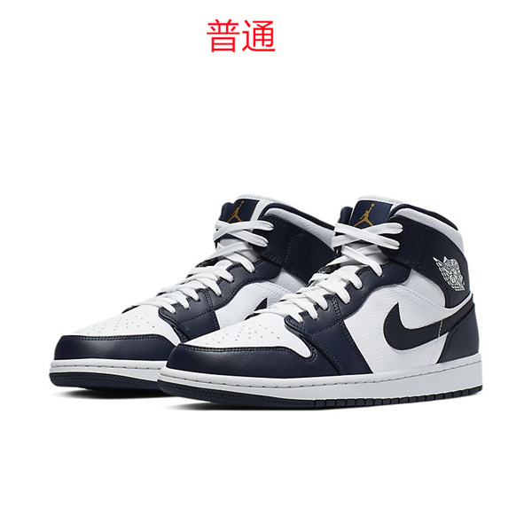 Jordan1-M-029