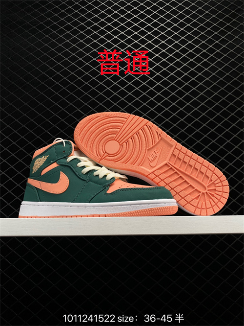 Jordan1-M-300