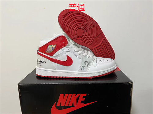 Jordan1-M-330