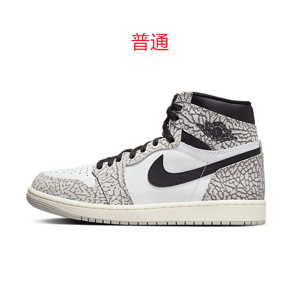 Jordan1-M-371