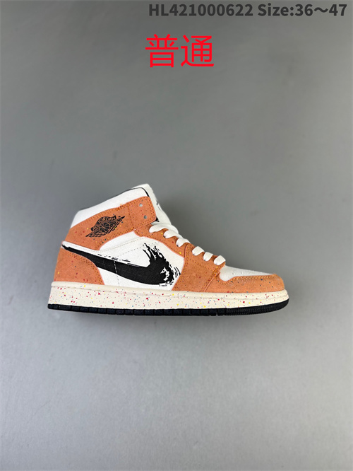 Jordan1-M-395