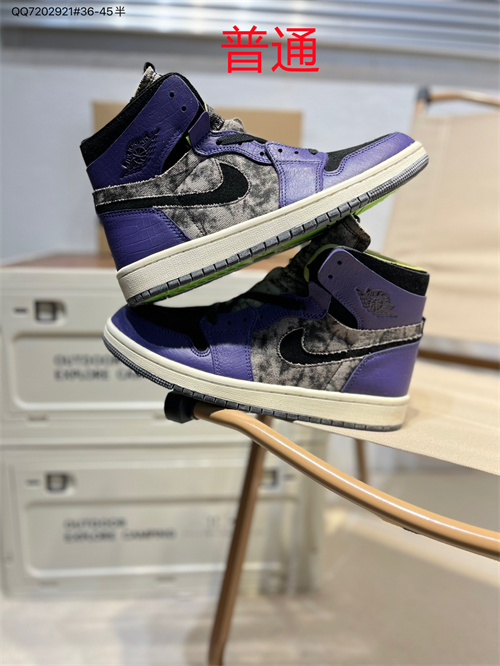 Jordan1-M-0474