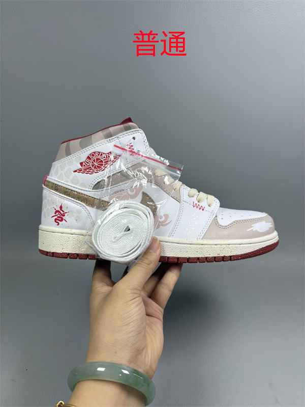 Jordan1-W-0619