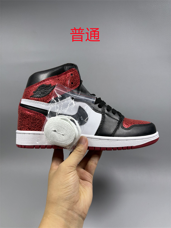 Jordan1-M-0614