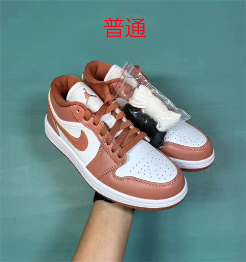 Jordan1(Low)-W-0397