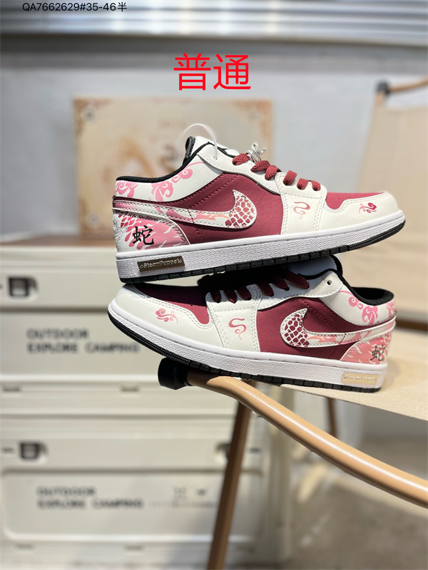 Jordan1(Low)-M-0505