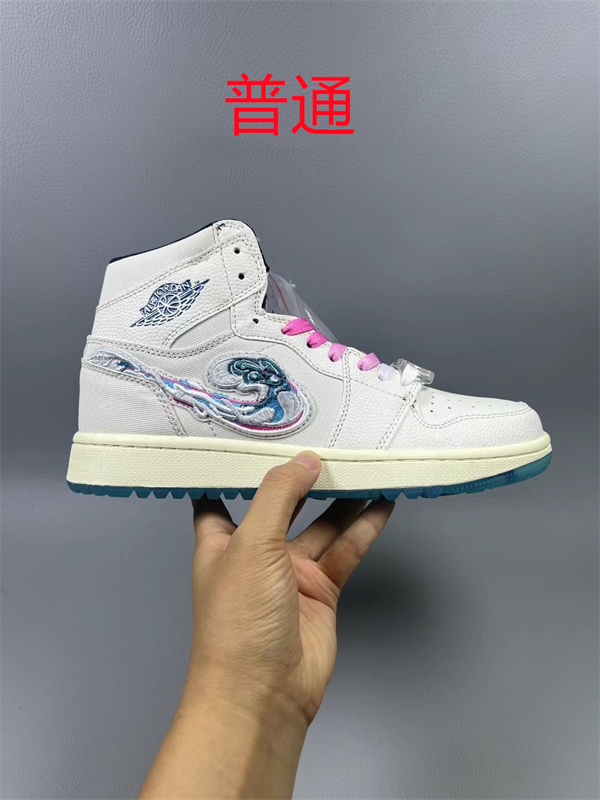 Jordan1-W-0525
