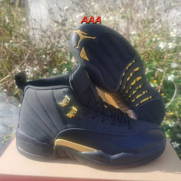 Jordan12(AAA)-W-0020