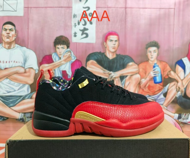Jordan12(AAA)-W-0031