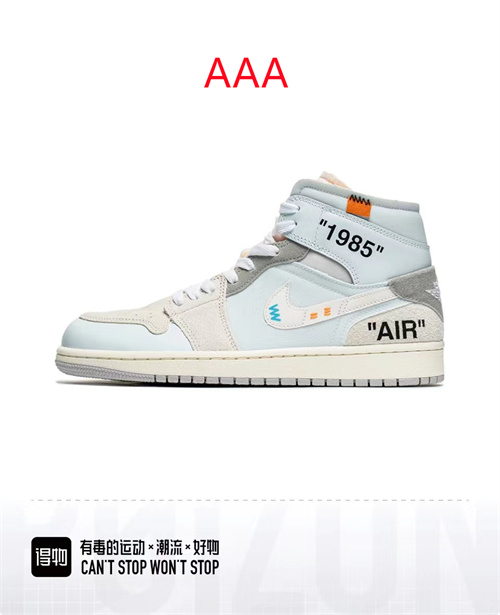 Jordan1(AAA)-W-346