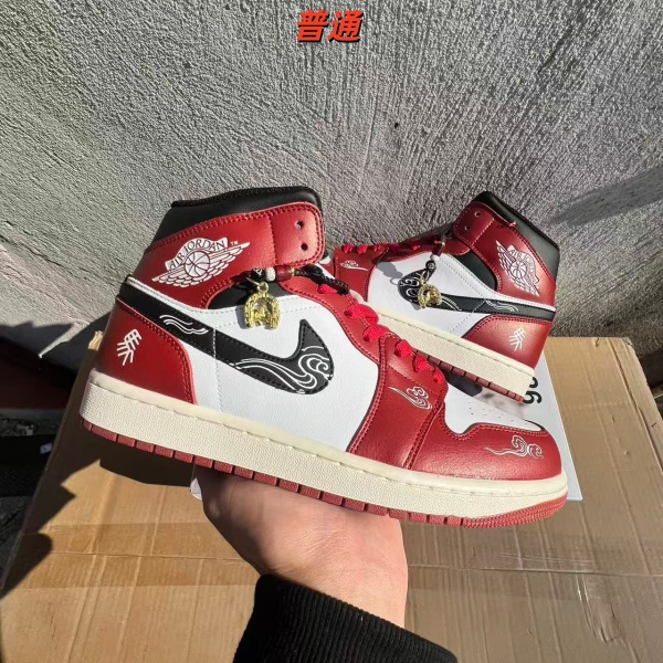 Jordan1(AAA)-M-0610