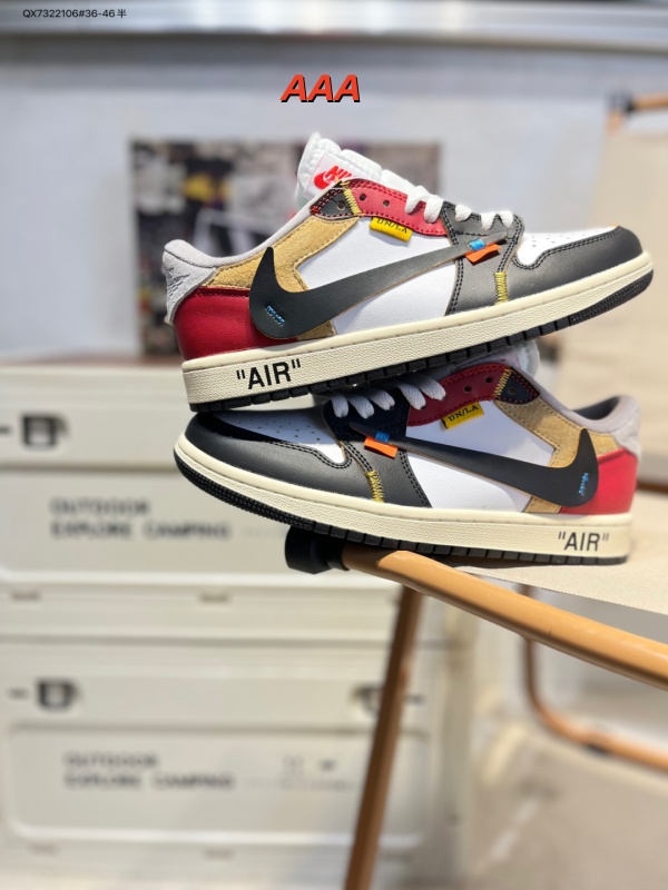 Jordan1(AAA)-M(Low)-1584