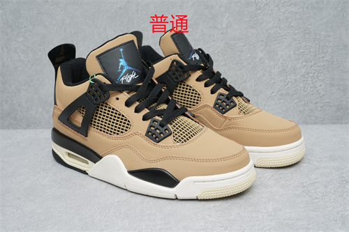 Jordan4-M-014