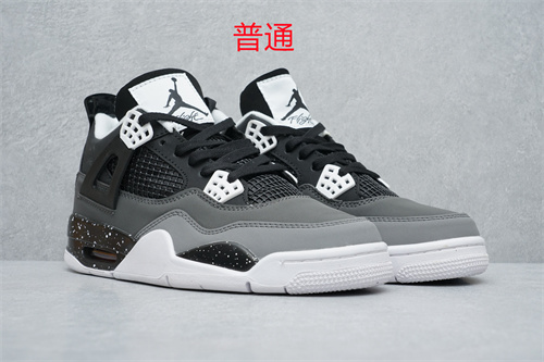 Jordan4-M-015