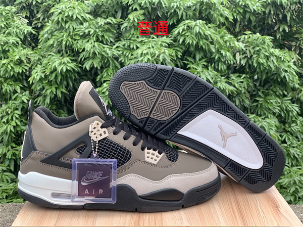 Jordan4-M-0235