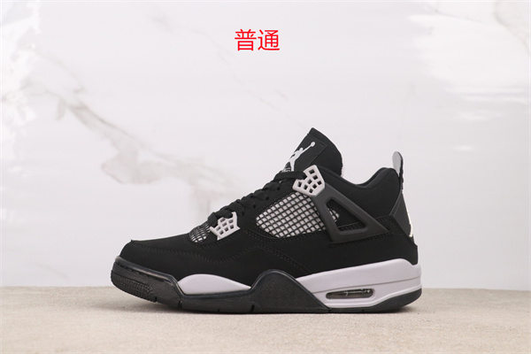 Jordan4-W-0268
