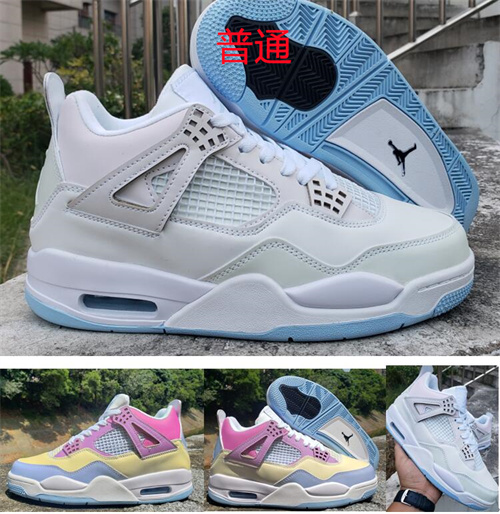 Jordan4-M-045