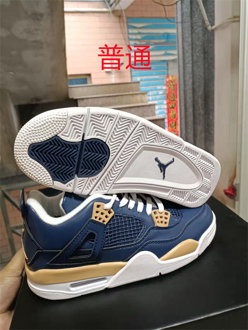 Jordan4-M-072