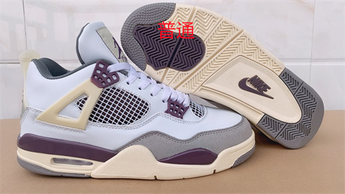 Jordan4-M-094
