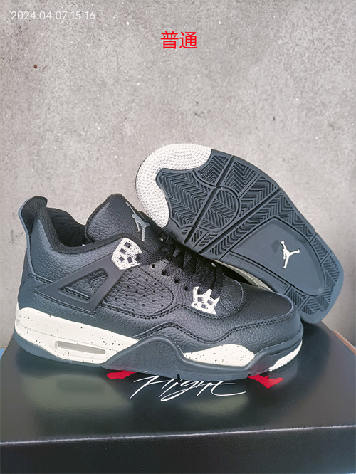 Jordan4-M-0225