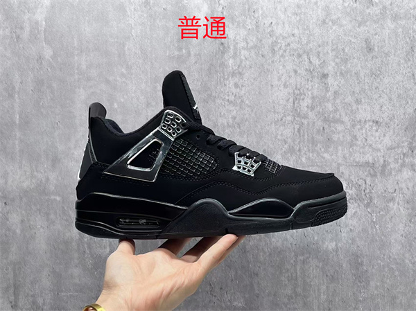 Jordan4-W-0204
