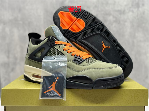 Jordan4-W-0222