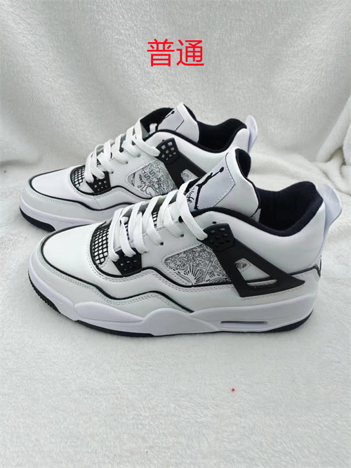 Jordan4-M-043