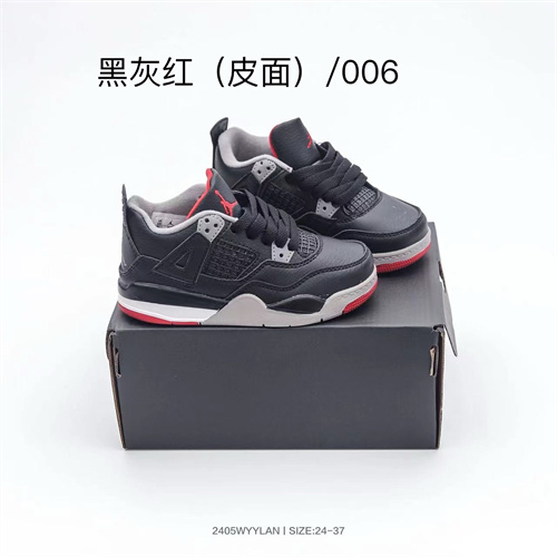 Jordan4(kids)shoes-0036