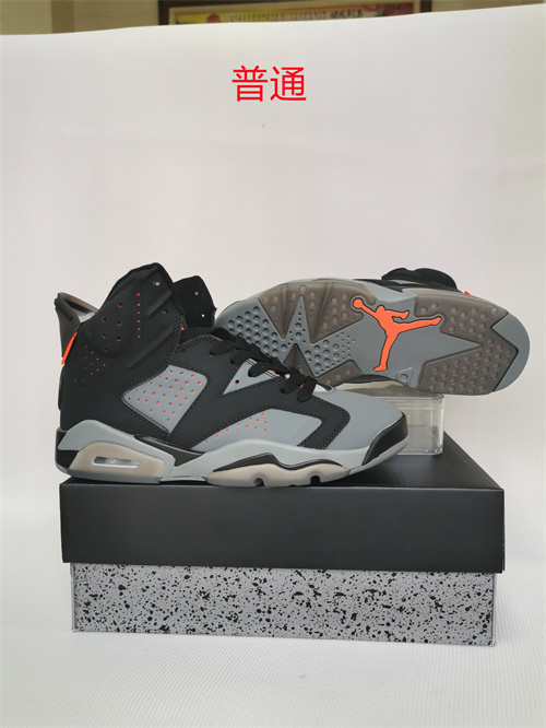 Jordan6-W-011