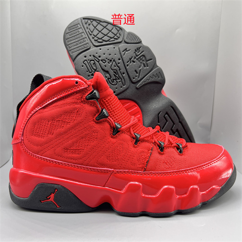 Jordan9-M-0011