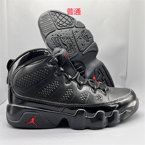 Jordan9-M-0012