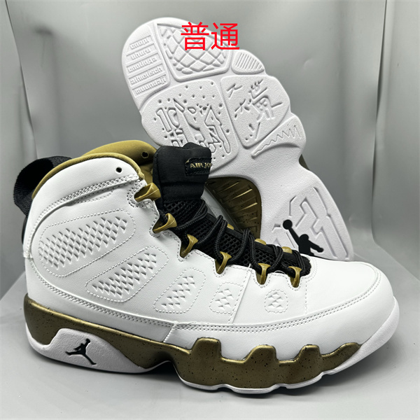 Jordan9-M-0025