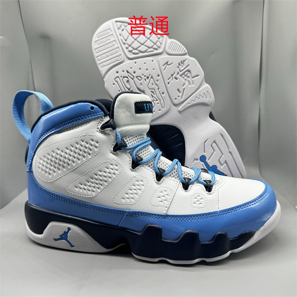 Jordan9-M-0030