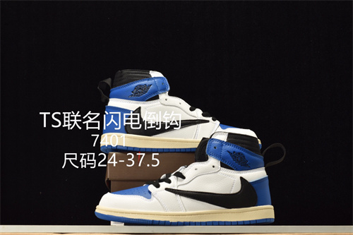 Jordan1(Kids)Shoes-213