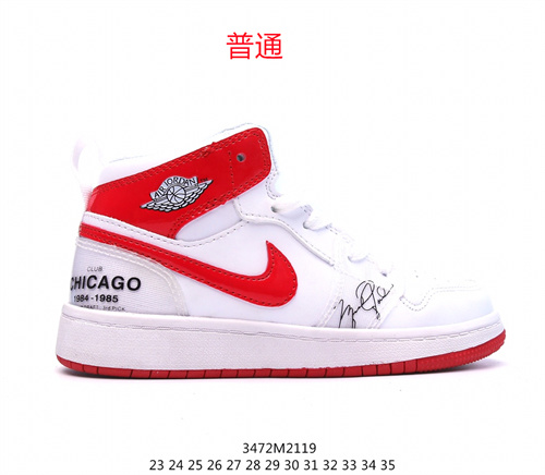Jordan1(Kids)Shoes-433
