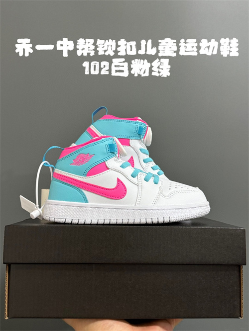 Jordan1(Kids)Shoes-0562
