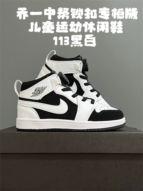 Jordan1(Kids)Shoes-0603