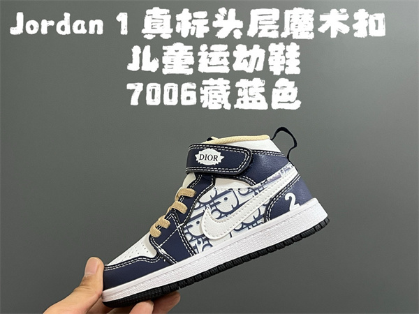 Jordan1(Kids)Shoes-0762