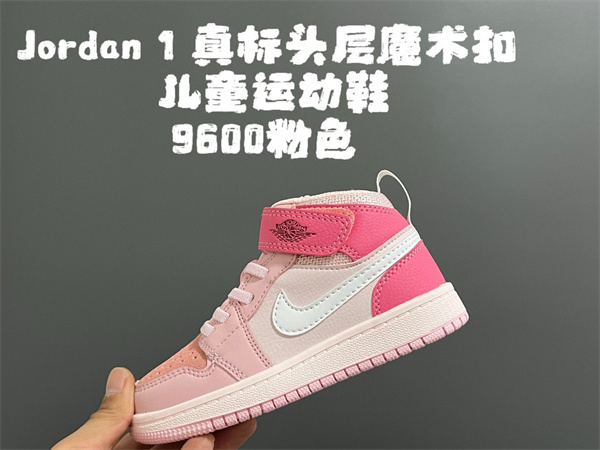 Jordan1(Kids)Shoes-0766