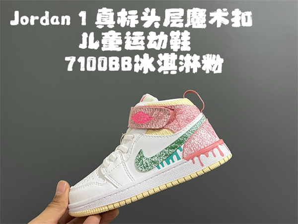 Jordan1(Kids)Shoes-0769