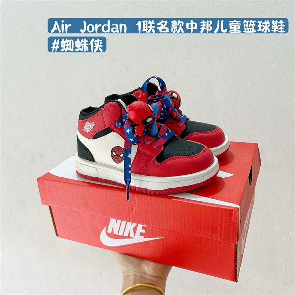 Jordan1(Kids)Shoes-0780