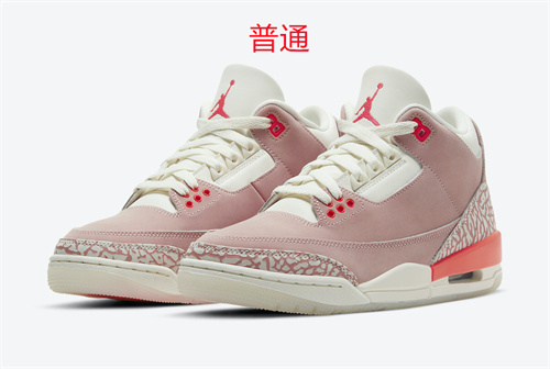 Jordan3-W-011