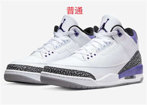 Jordan3-W-016