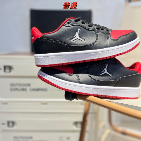 Jordan 1 Low Se-0002