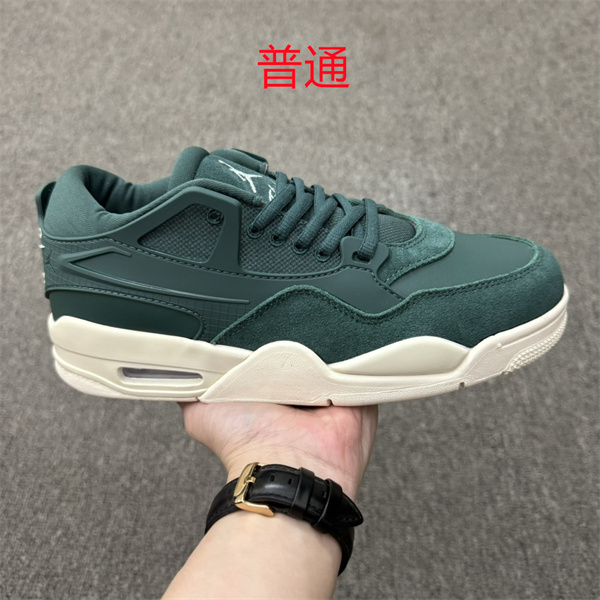 Jordan 4 RM-W-0004