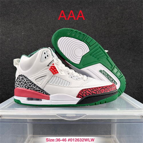 Jordan Spizike(AAA)-0008