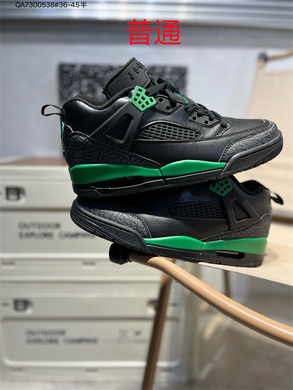 Jordan Spizike-0032