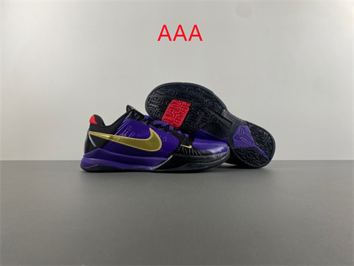Kobe Bryant 5(AAA)-0031